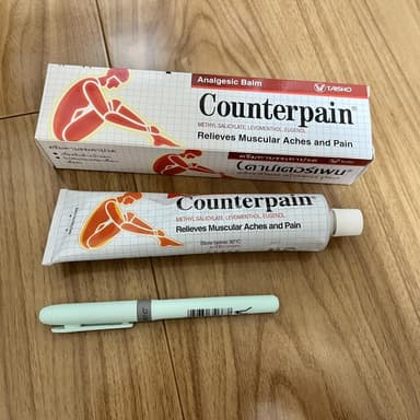 カウンターペイン(ホット) 【1本120ｇ】 レビュー投稿画像 サムネイル