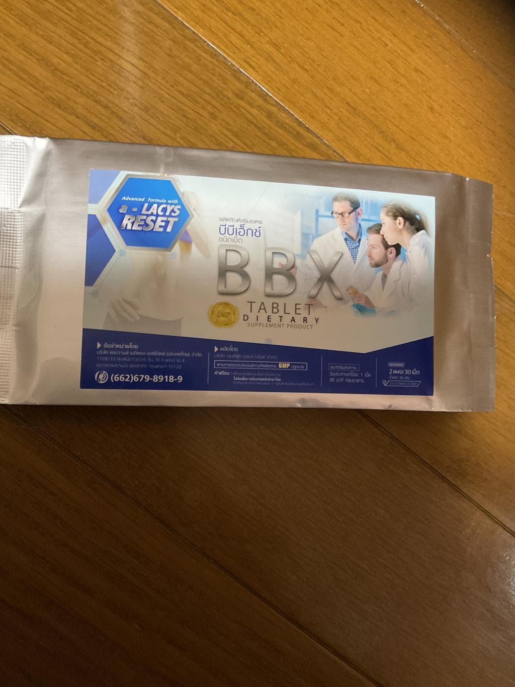レビュー投稿画像
