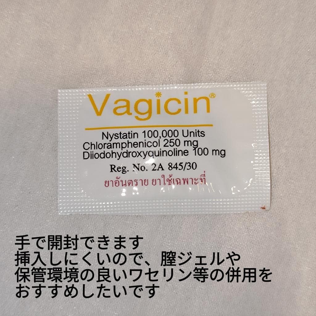 レビュー投稿画像