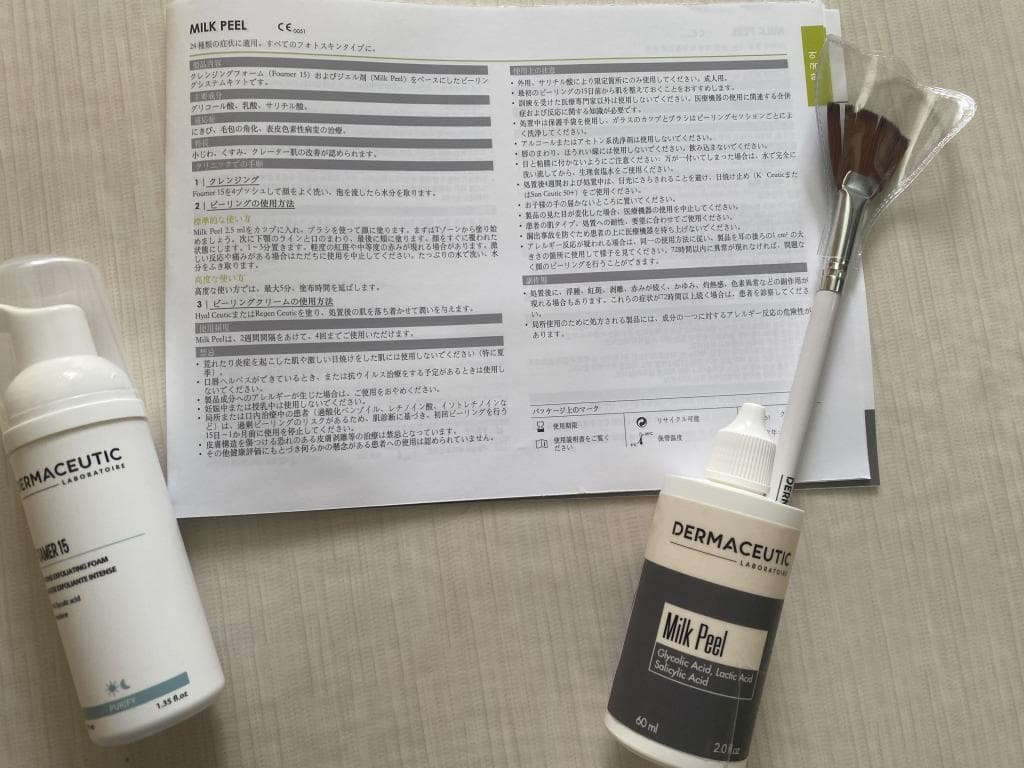 レビュー投稿画像