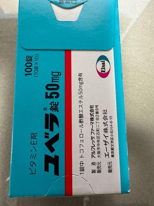 レビュー投稿画像