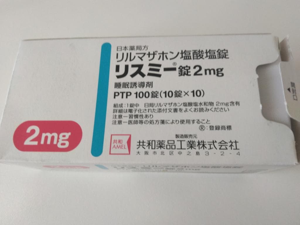 レビュー投稿画像