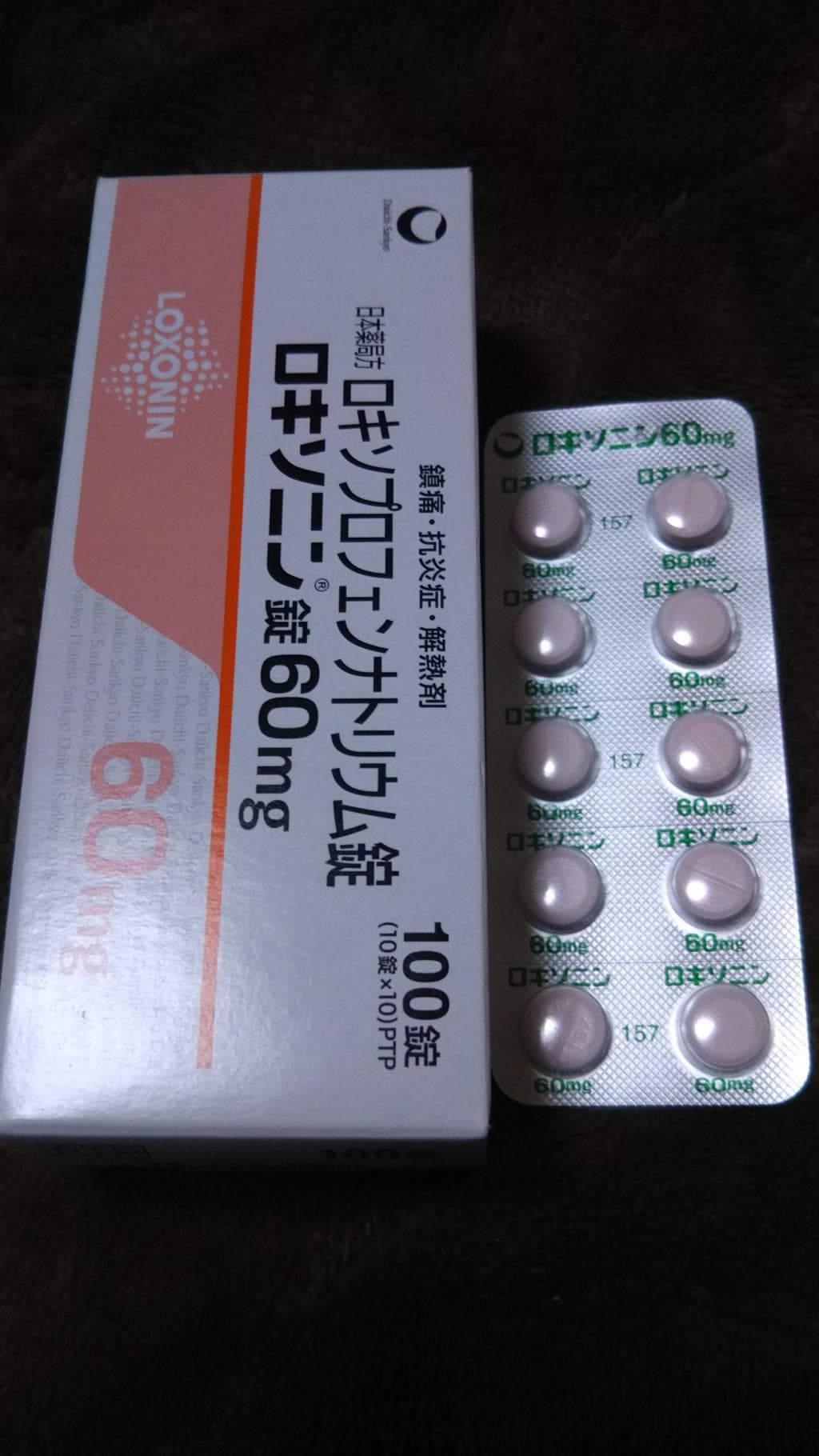 レビュー投稿画像