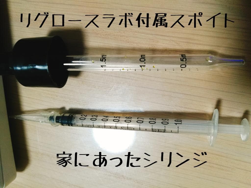 レビュー投稿画像