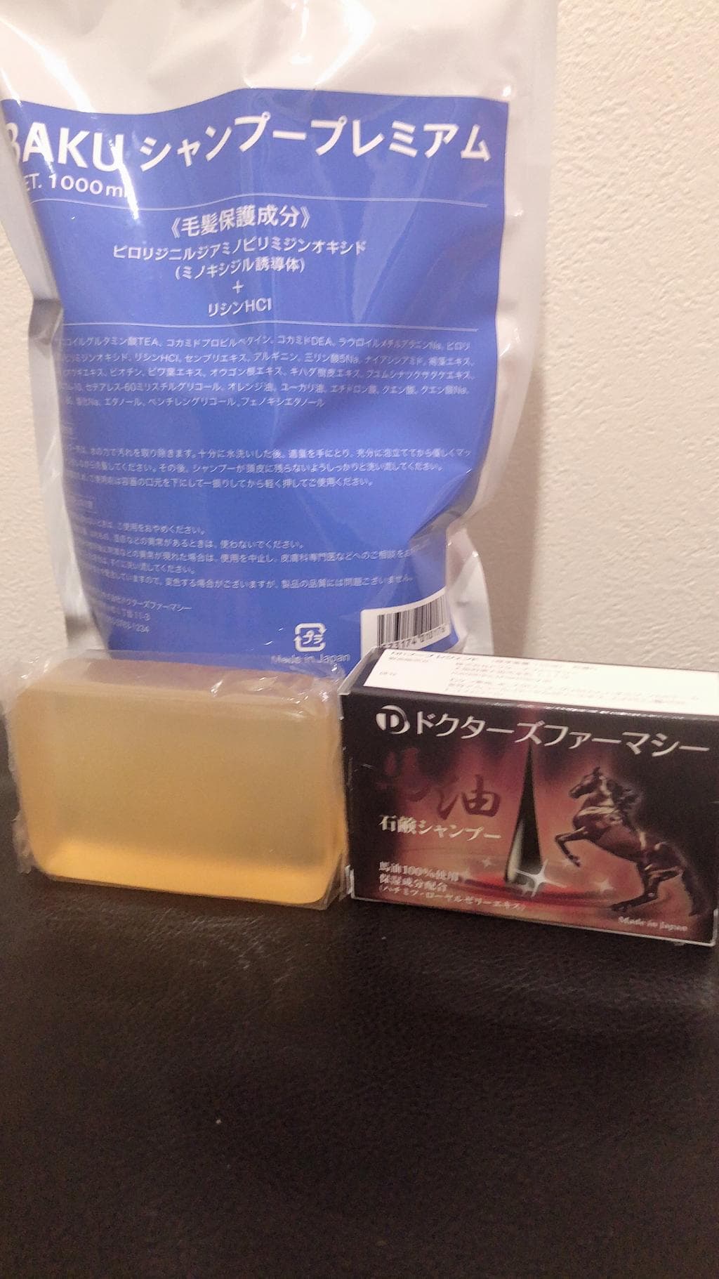 レビュー投稿画像