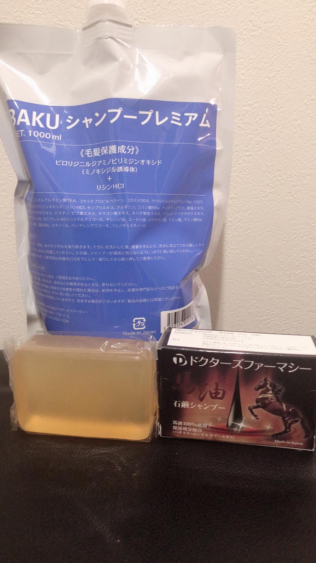 レビュー投稿画像