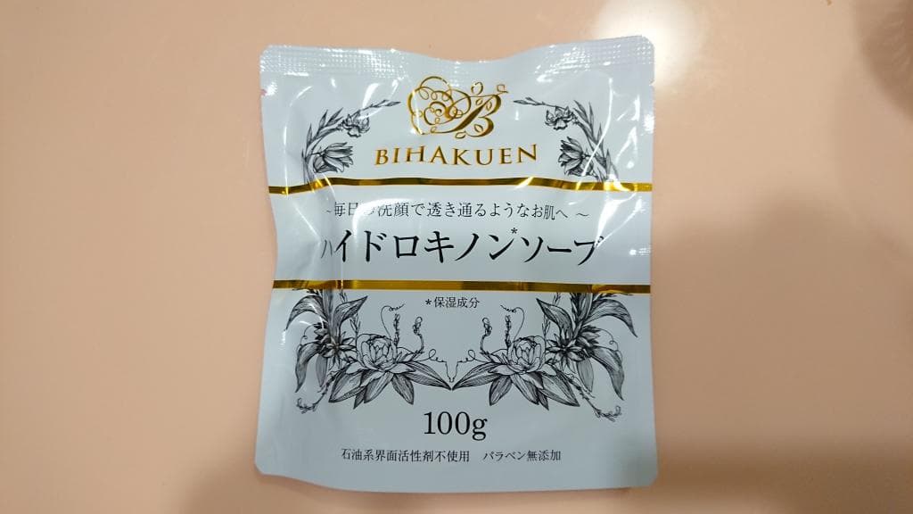 レビュー投稿画像