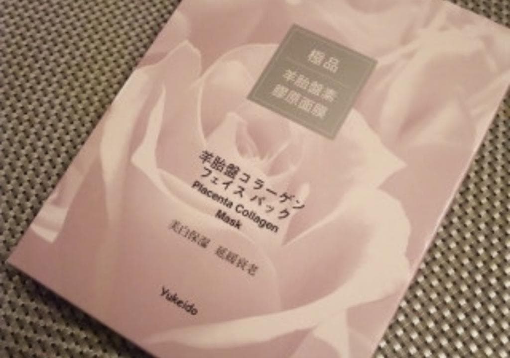 レビュー投稿画像