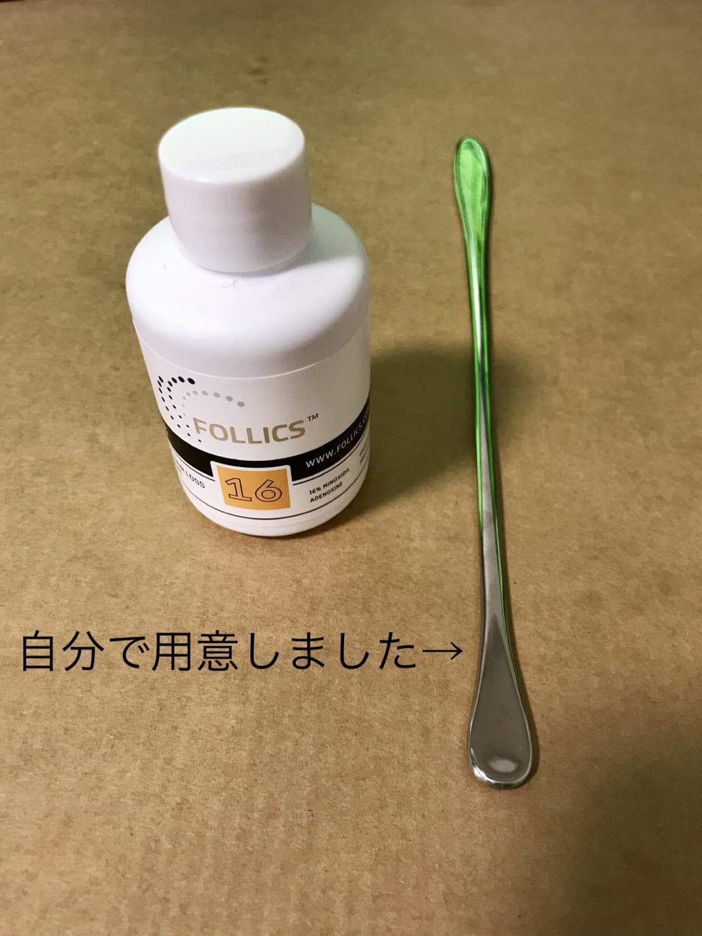 レビュー投稿画像