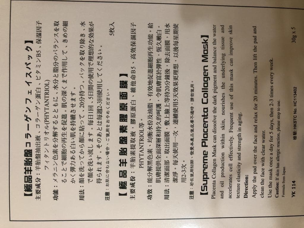 レビュー投稿画像