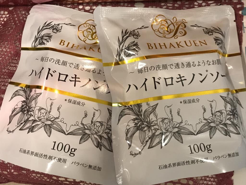 レビュー投稿画像