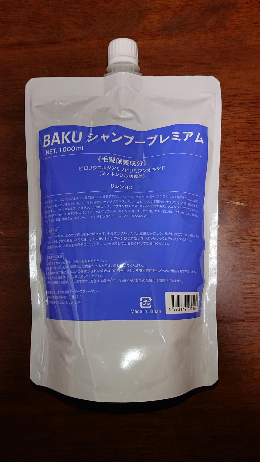 レビュー投稿画像