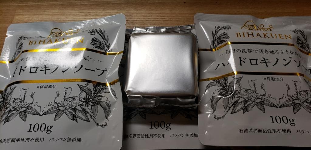 レビュー投稿画像