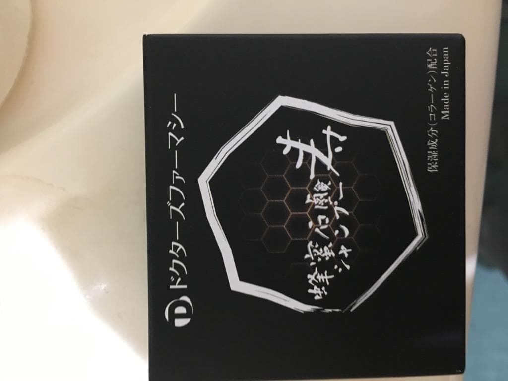 レビュー投稿画像