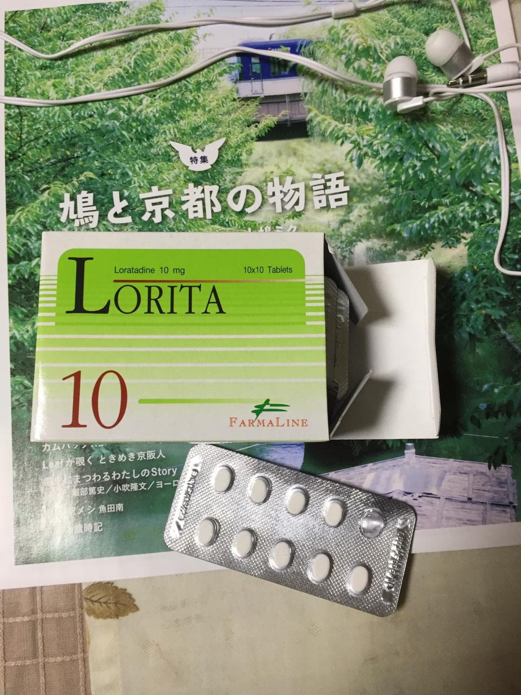 口コミ投稿画像