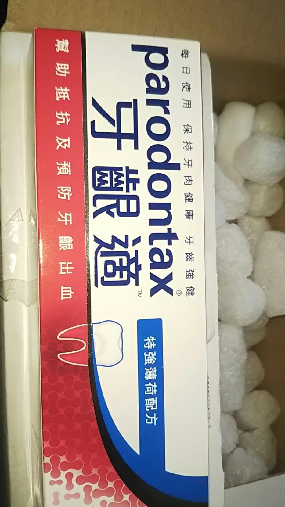 口コミ投稿画像