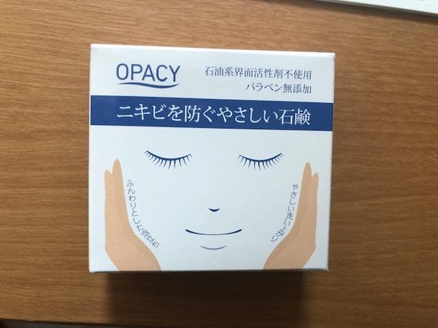 レビュー投稿画像