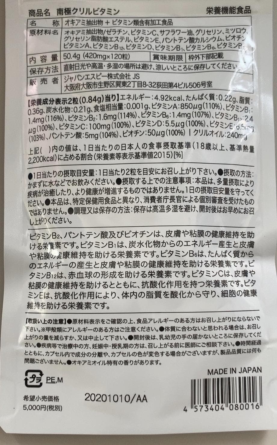 レビュー投稿画像