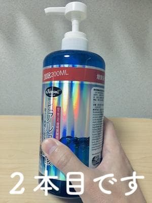 レビュー投稿画像