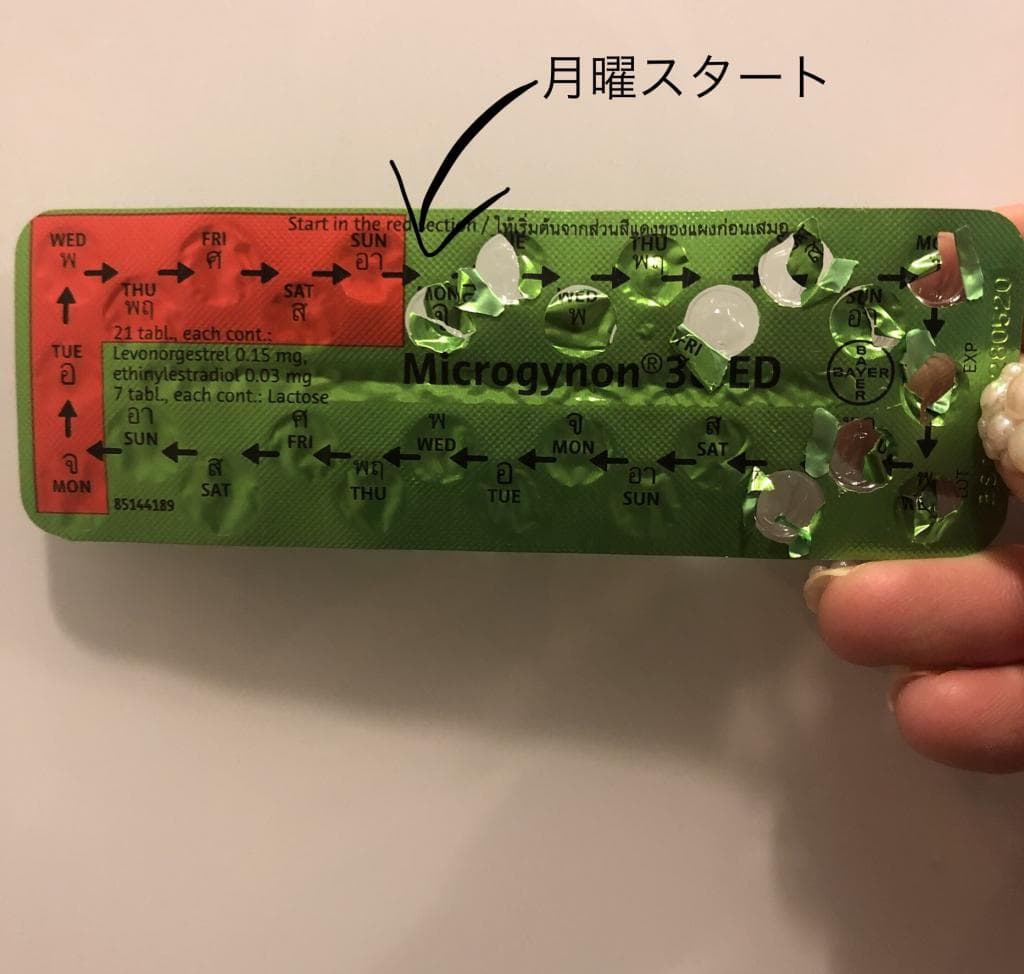 レビュー投稿画像