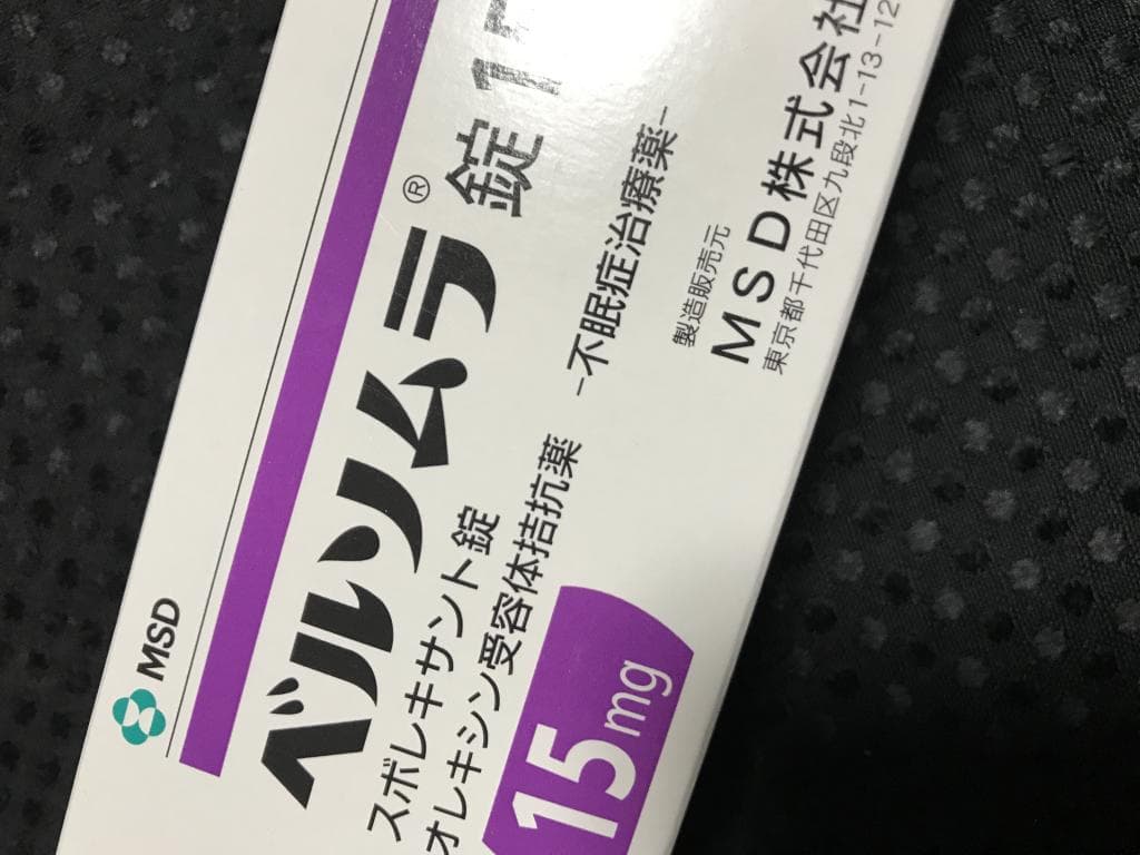 レビュー投稿画像