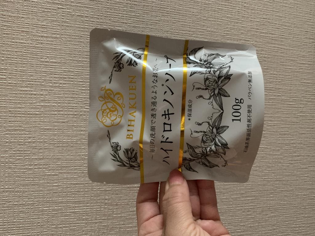 レビュー投稿画像