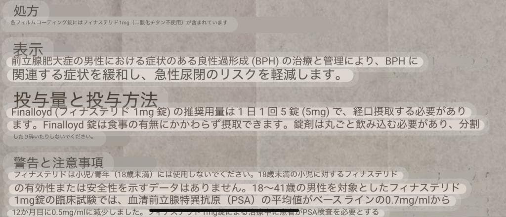 レビュー投稿画像