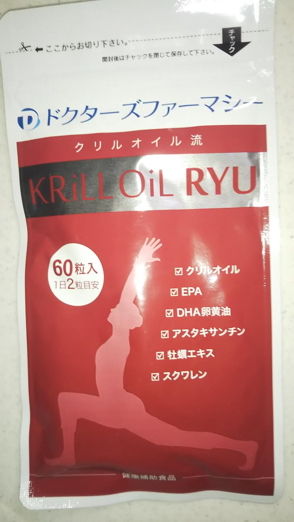 レビュー投稿画像