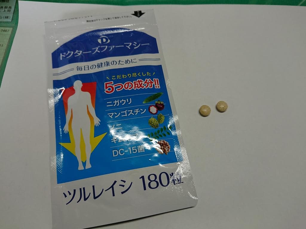 レビュー投稿画像