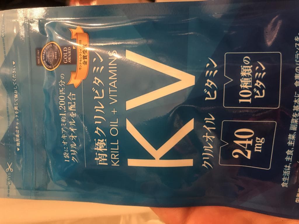 レビュー投稿画像