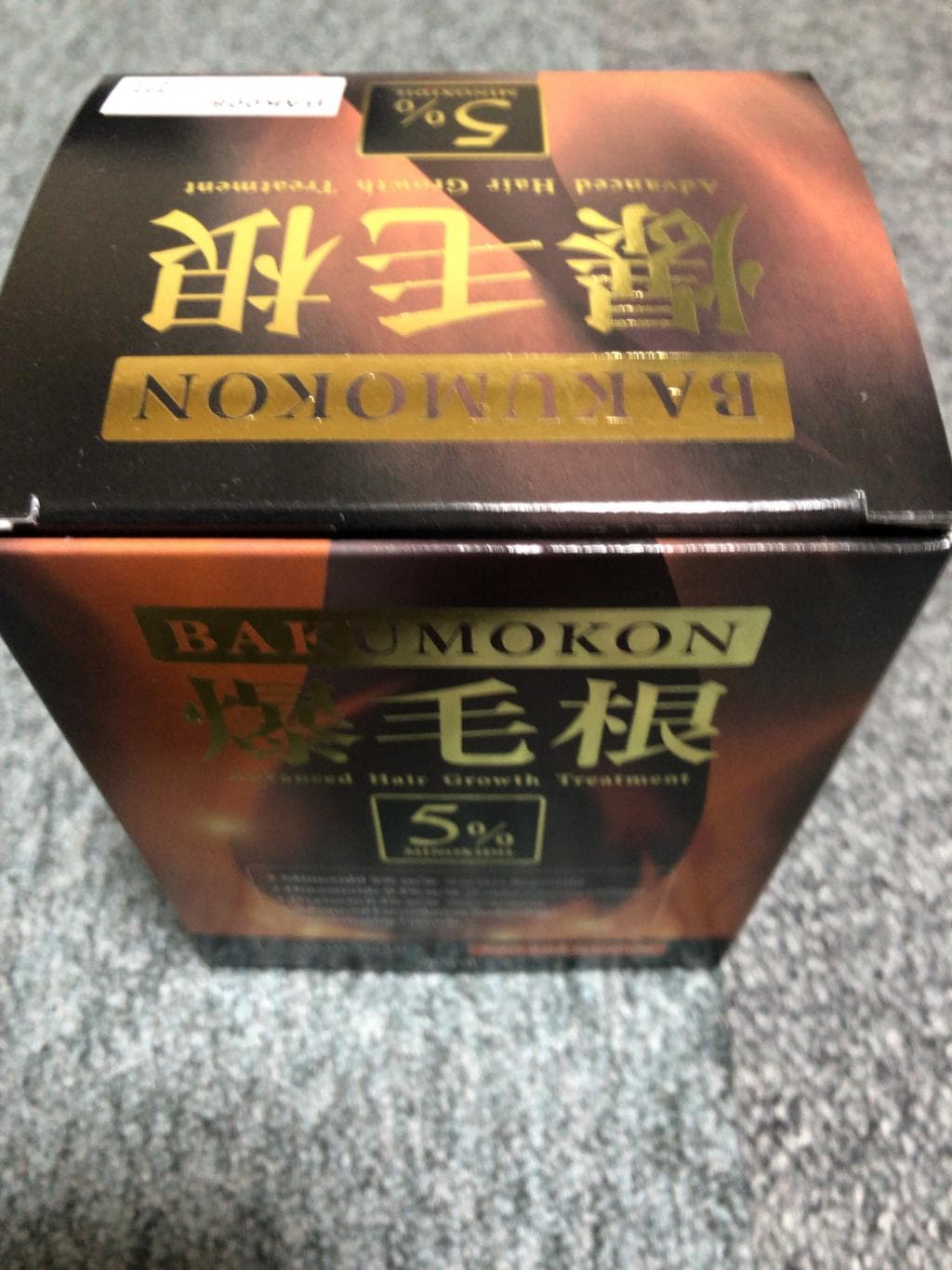 レビュー投稿画像