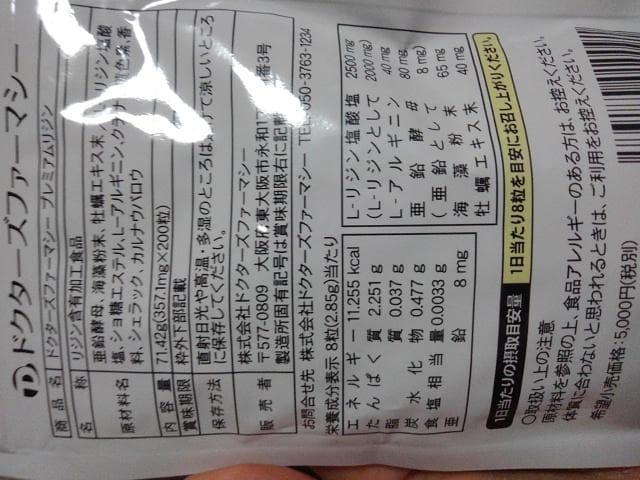 レビュー投稿画像