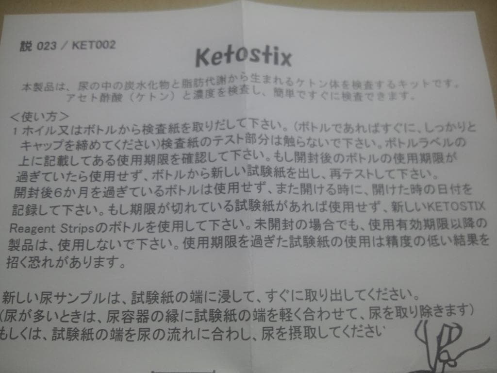 レビュー投稿画像