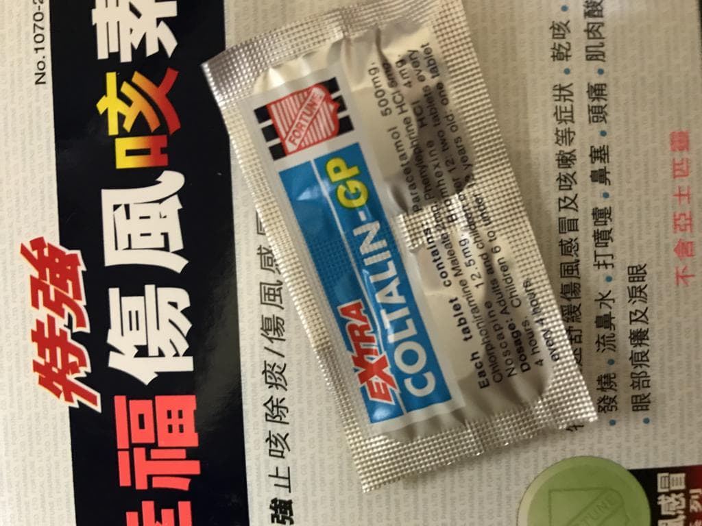 口コミ投稿画像