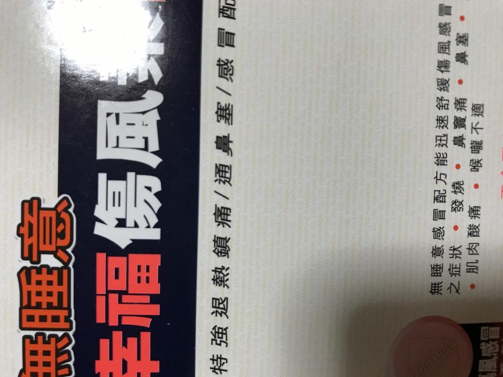 レビュー投稿画像