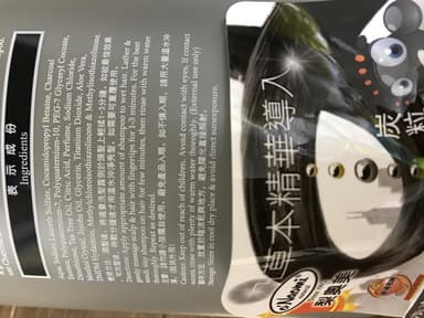 [O'Naomi]チャコールディープクレンジングシャンプー 【1本800ml】 レビュー投稿画像 サムネイル