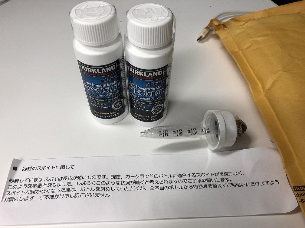 レビュー投稿画像