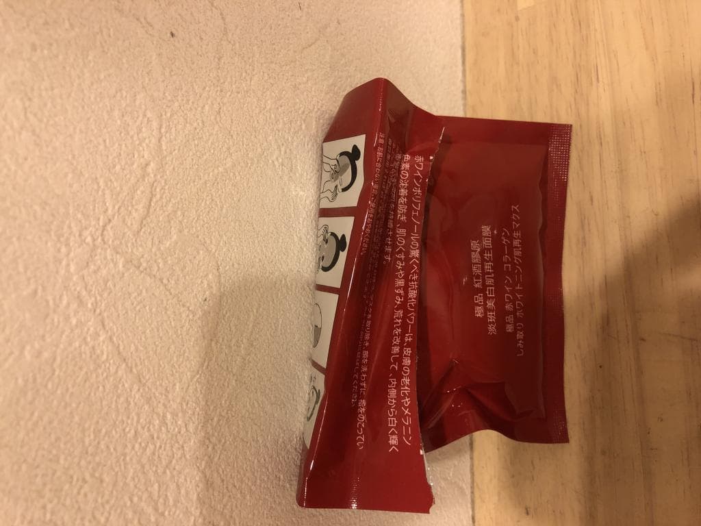レビュー投稿画像
