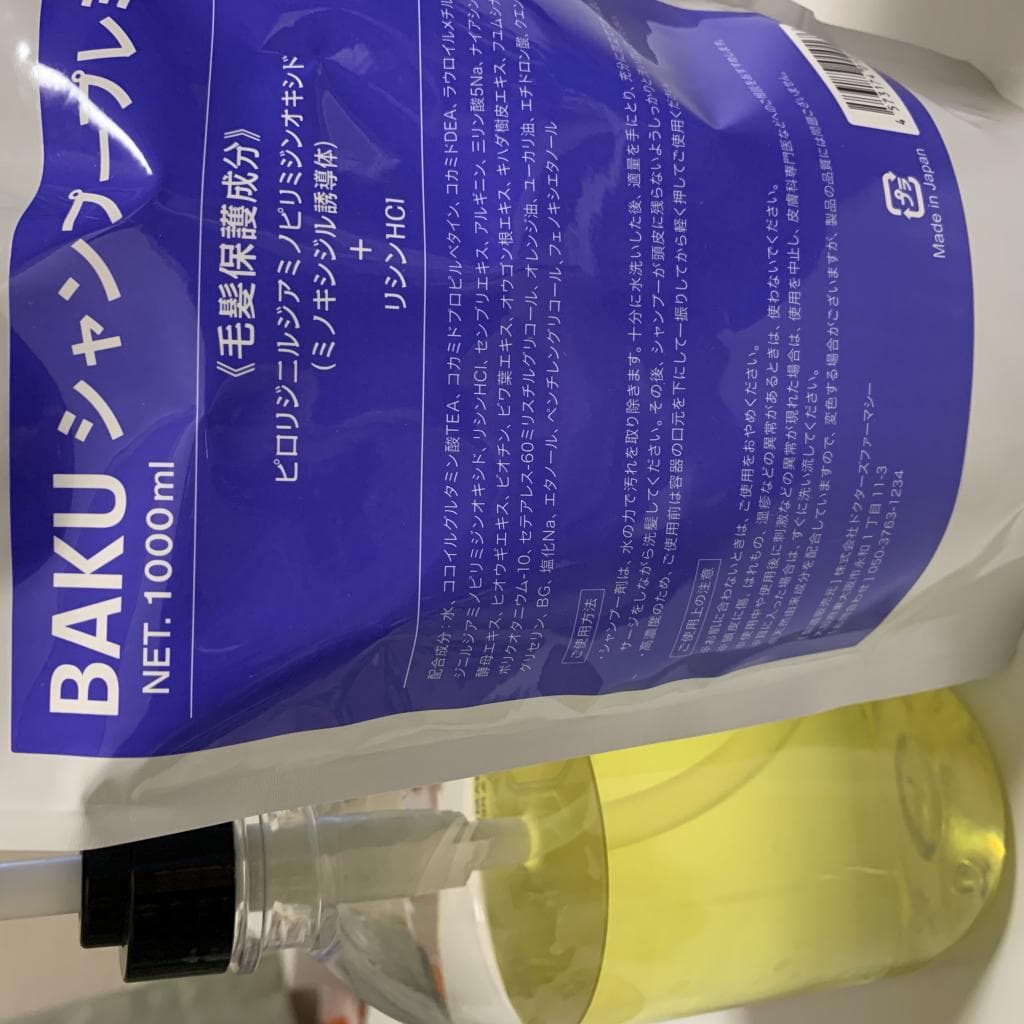 レビュー投稿画像
