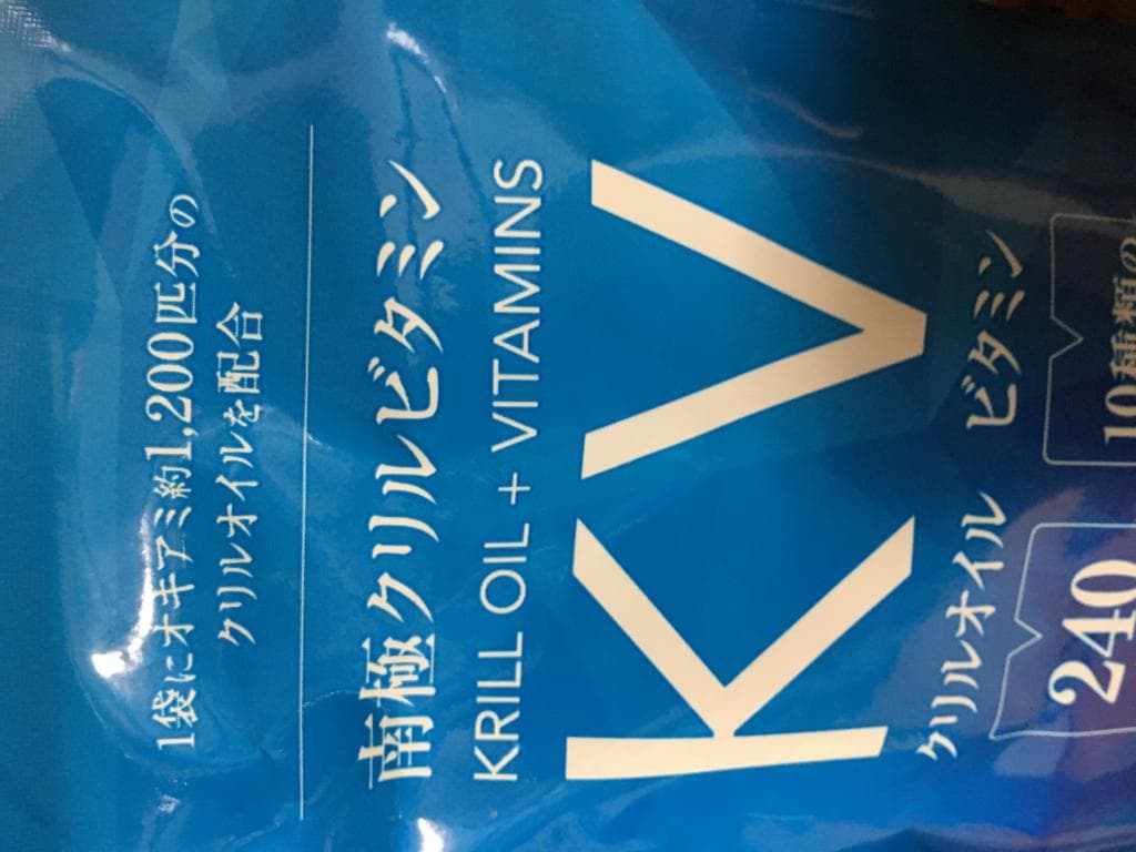 レビュー投稿画像