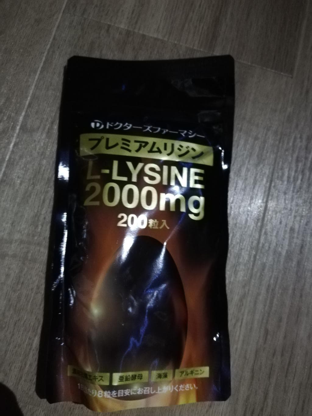 レビュー投稿画像