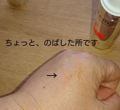 [DERMACEUTIC]トリビタC30 【1本30ml】 レビュー投稿画像 サムネイル