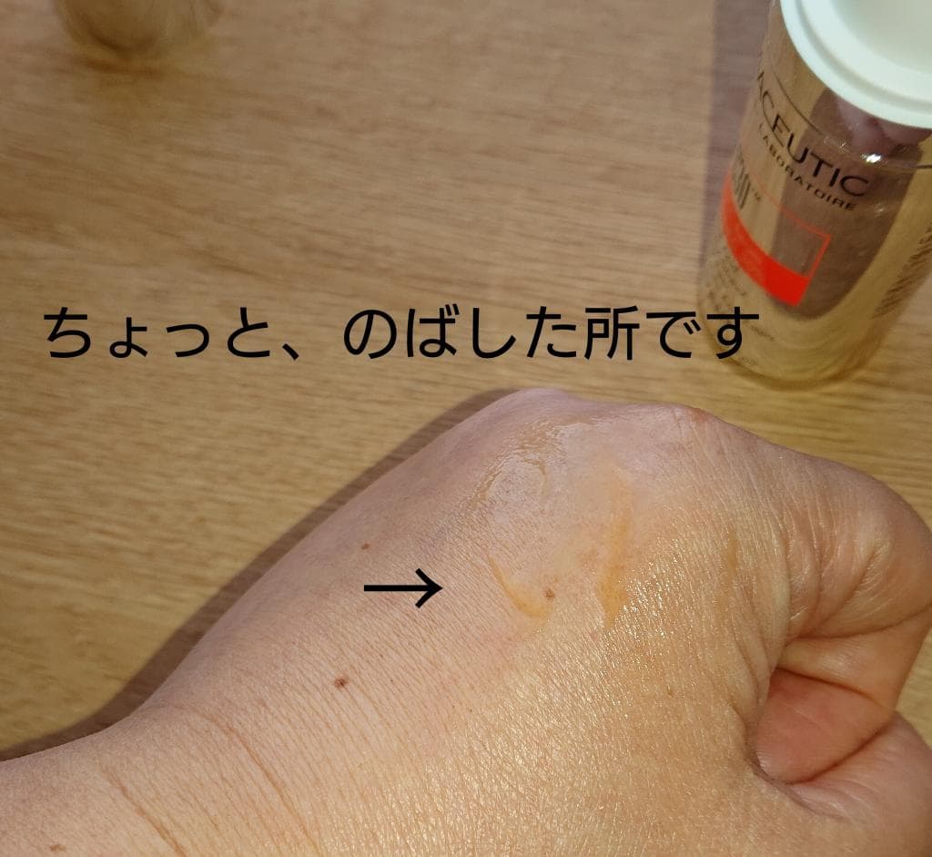 レビュー投稿画像