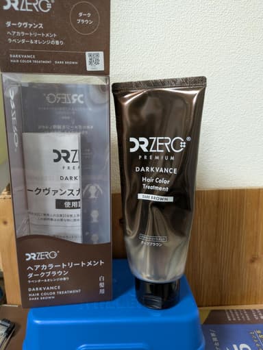 [DR ZERO]ドクターゼロ ダークヴァンス ヘアカラートリートメント(ダークブラウン) 【1本200g】 レビュー投稿画像 サムネイル