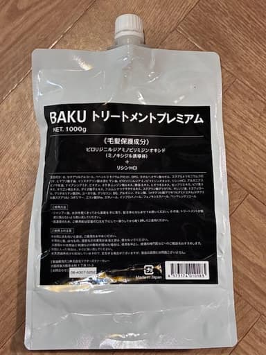 [Doctors pharmacy]ドクターズファーマシー BAKU トリートメントプレミアム(大容量詰め替えパック) 【1袋1000ml】 レビュー投稿画像 サムネイル