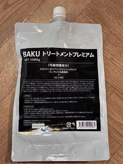 レビュー投稿画像