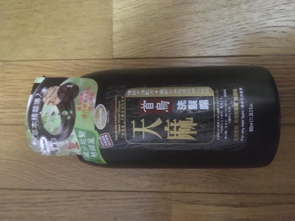 口コミ投稿画像