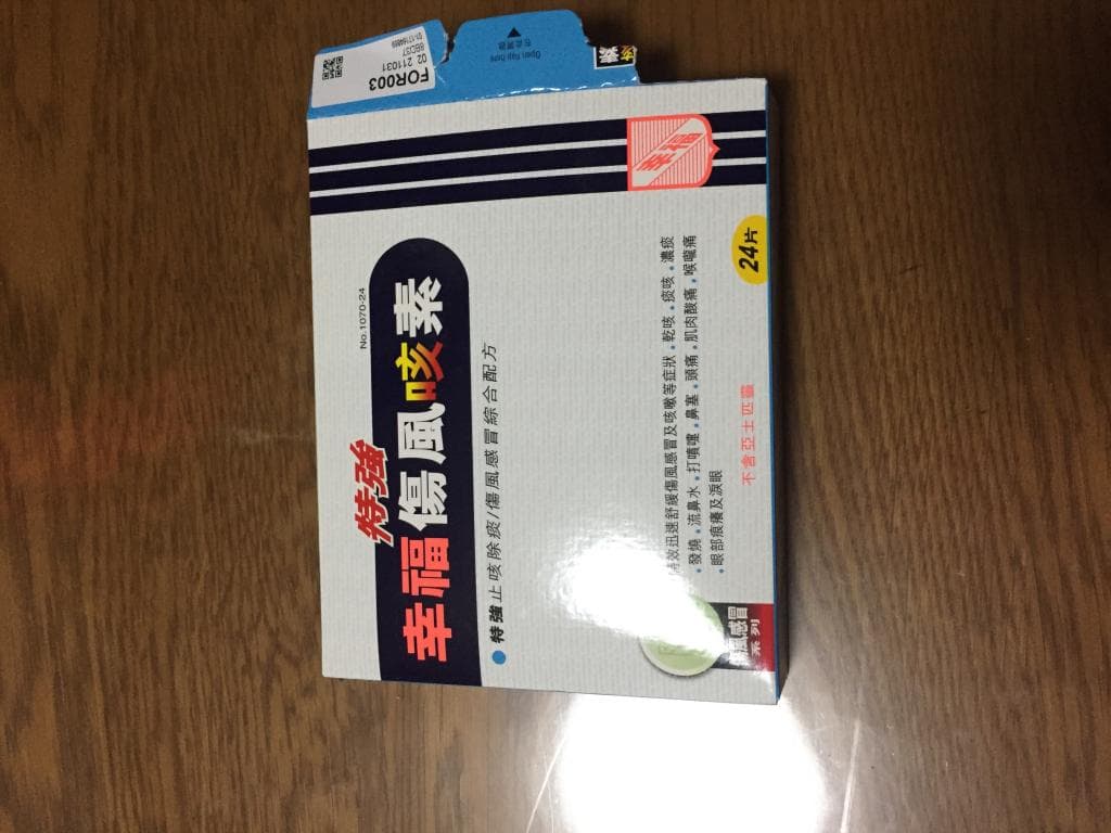 口コミ投稿画像