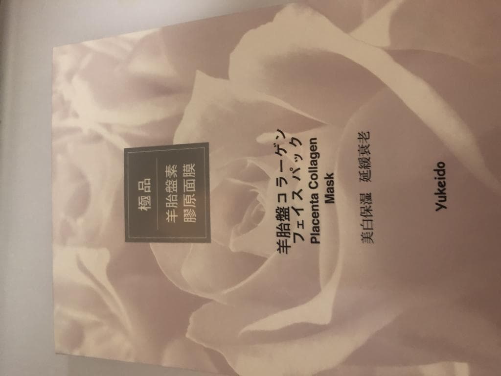 レビュー投稿画像