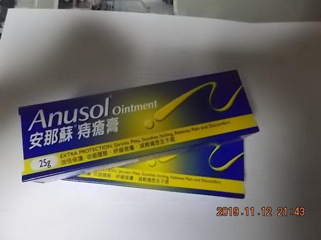 レビュー投稿画像